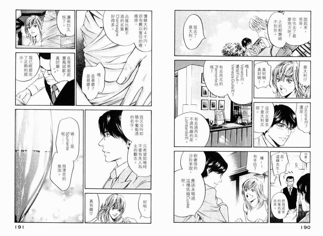 第25卷
