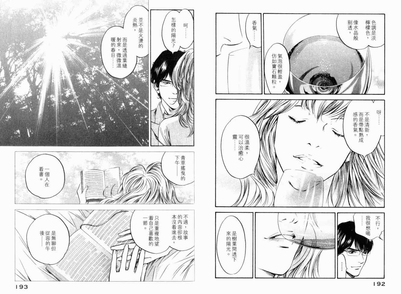 第25卷