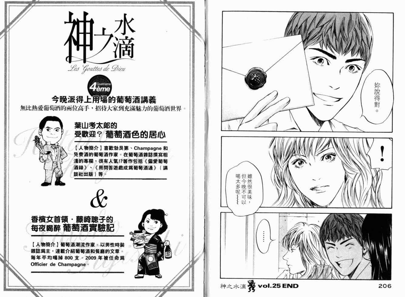 第25卷