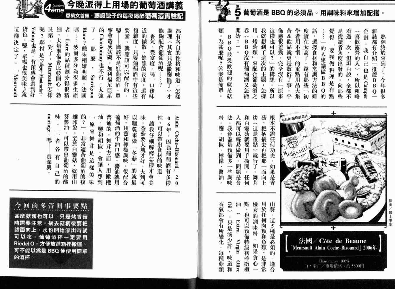 第25卷