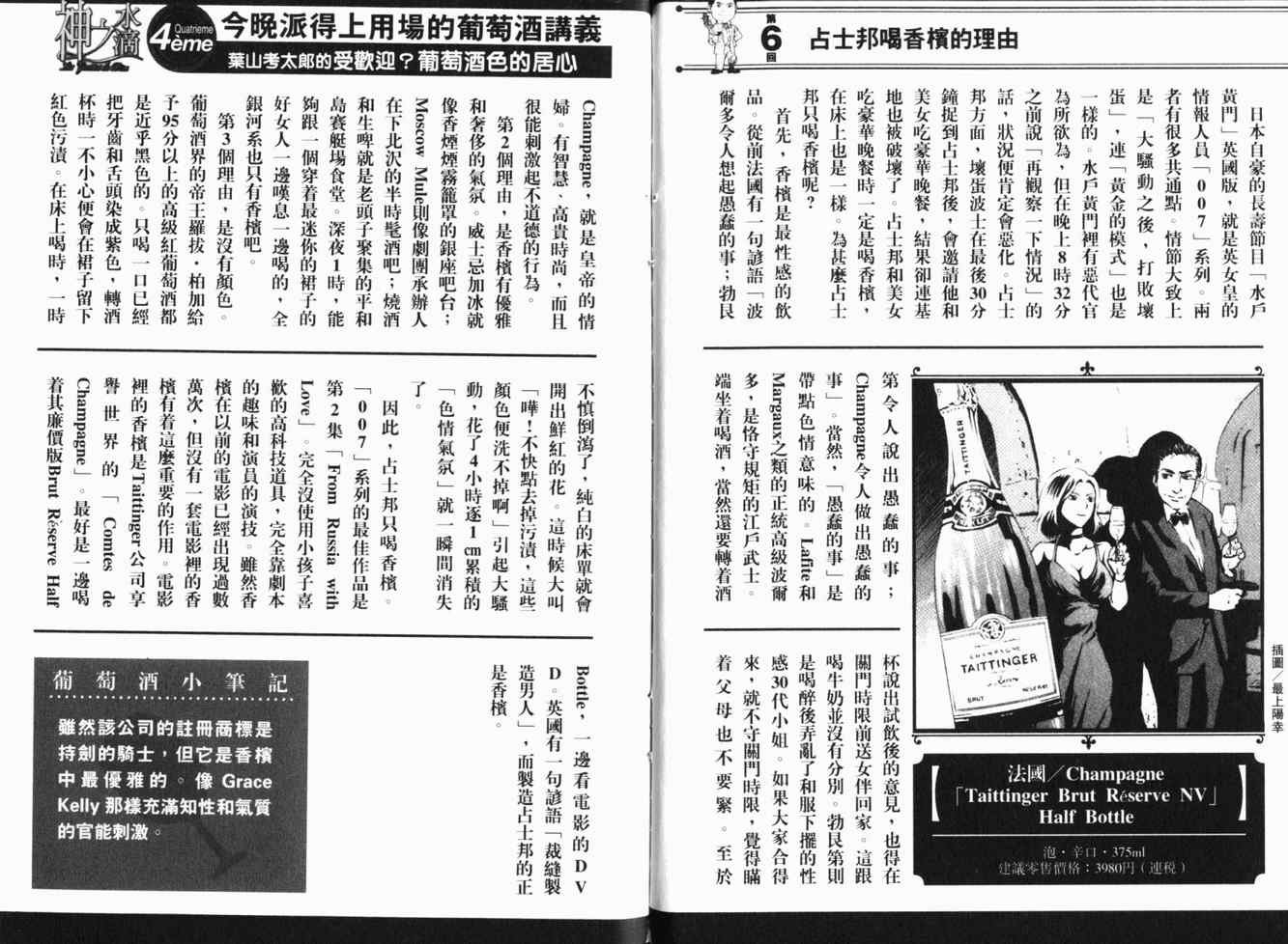 第25卷