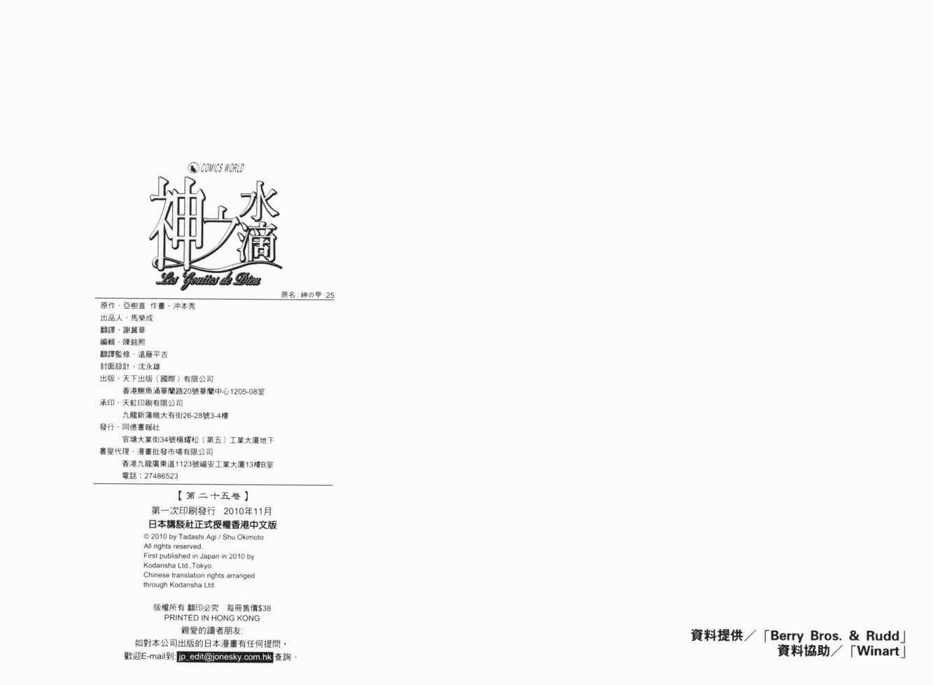 第25卷