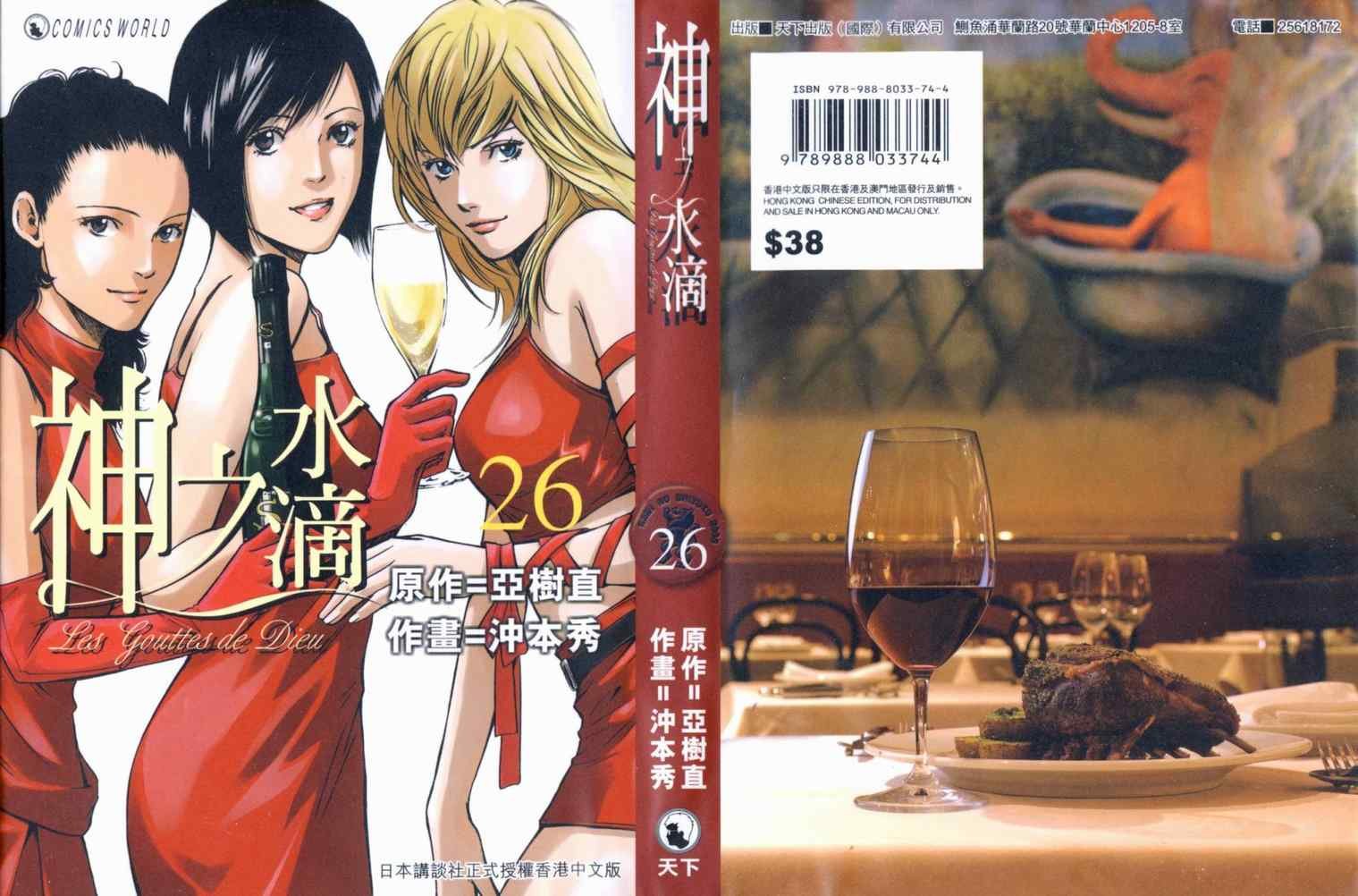 第26卷