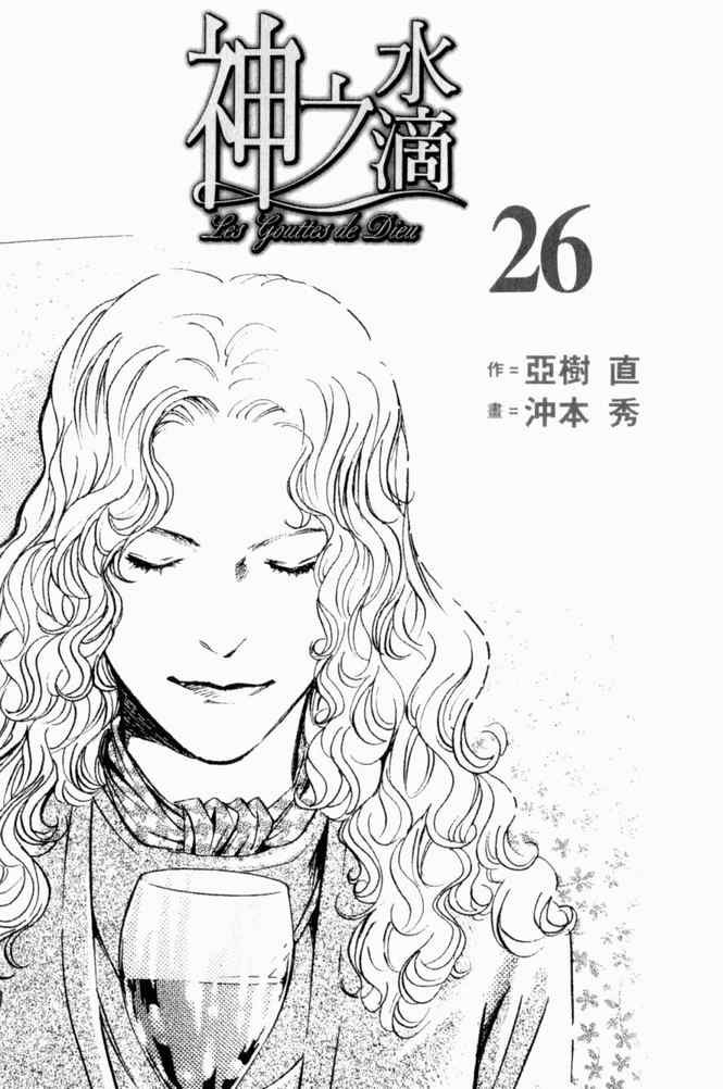 第26卷
