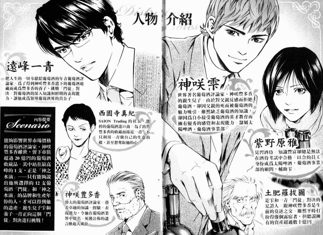第26卷
