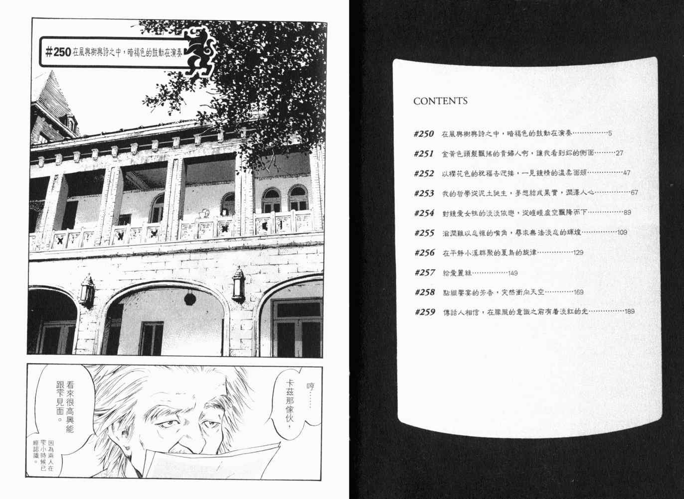第26卷