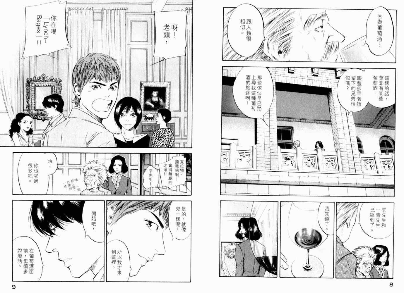 第26卷
