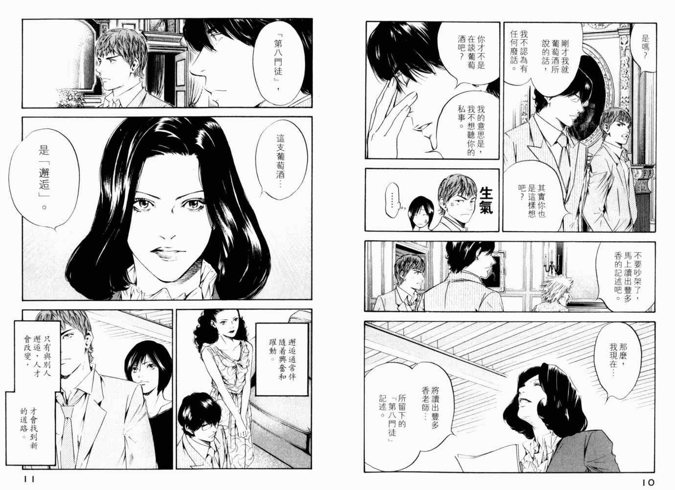 第26卷