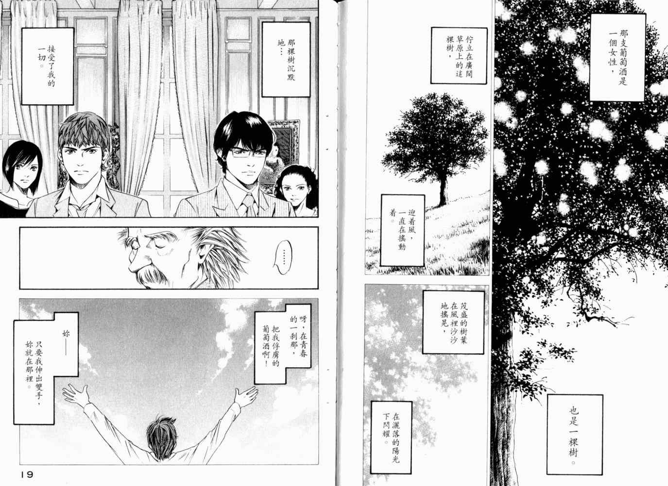 第26卷