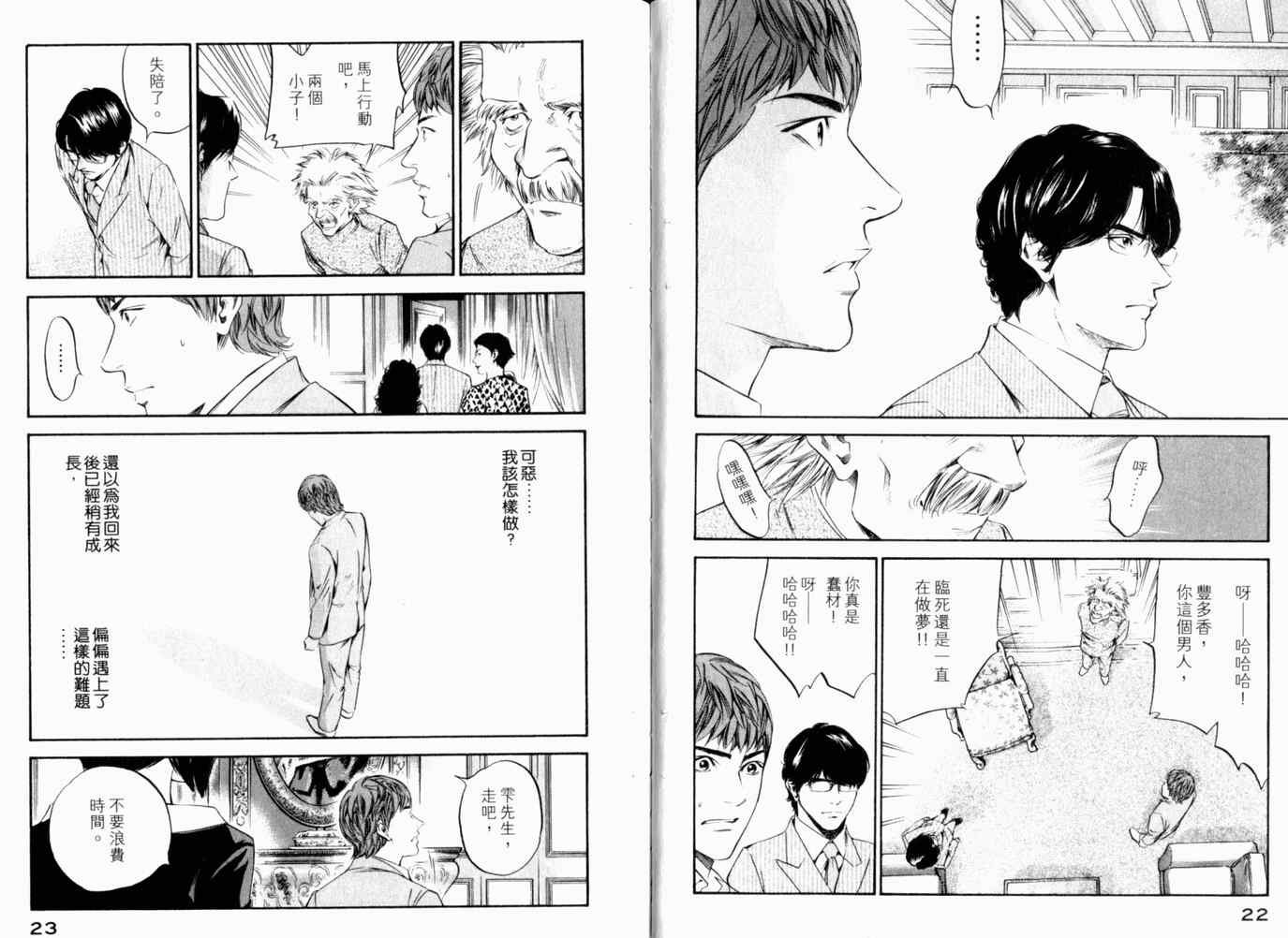 第26卷