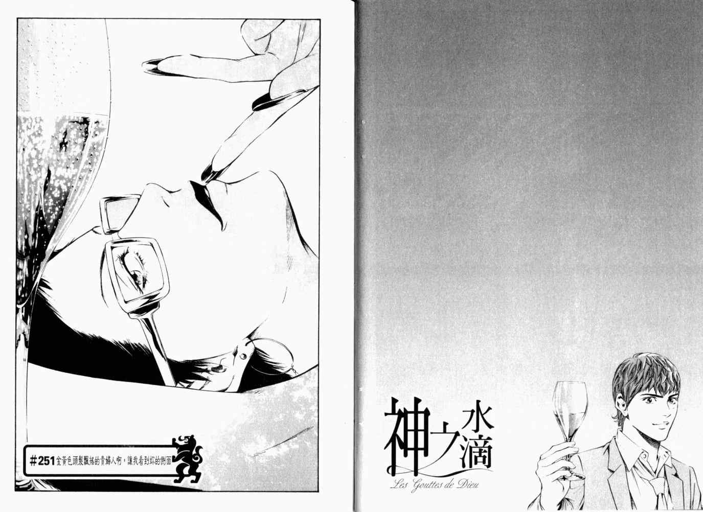 第26卷