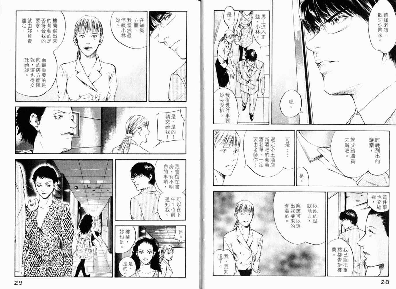 第26卷