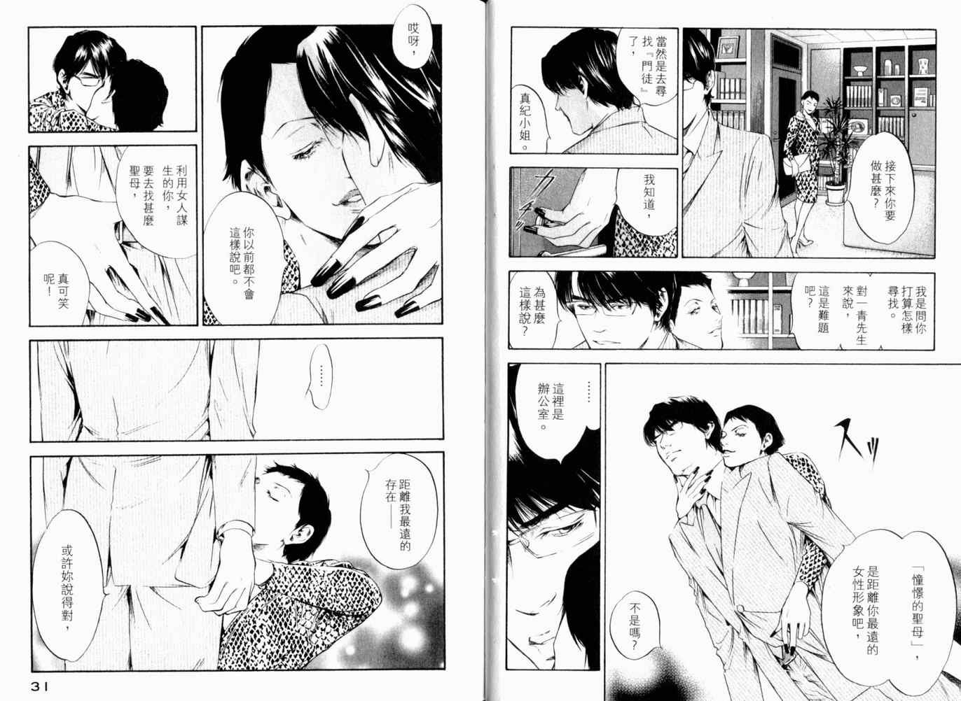 第26卷