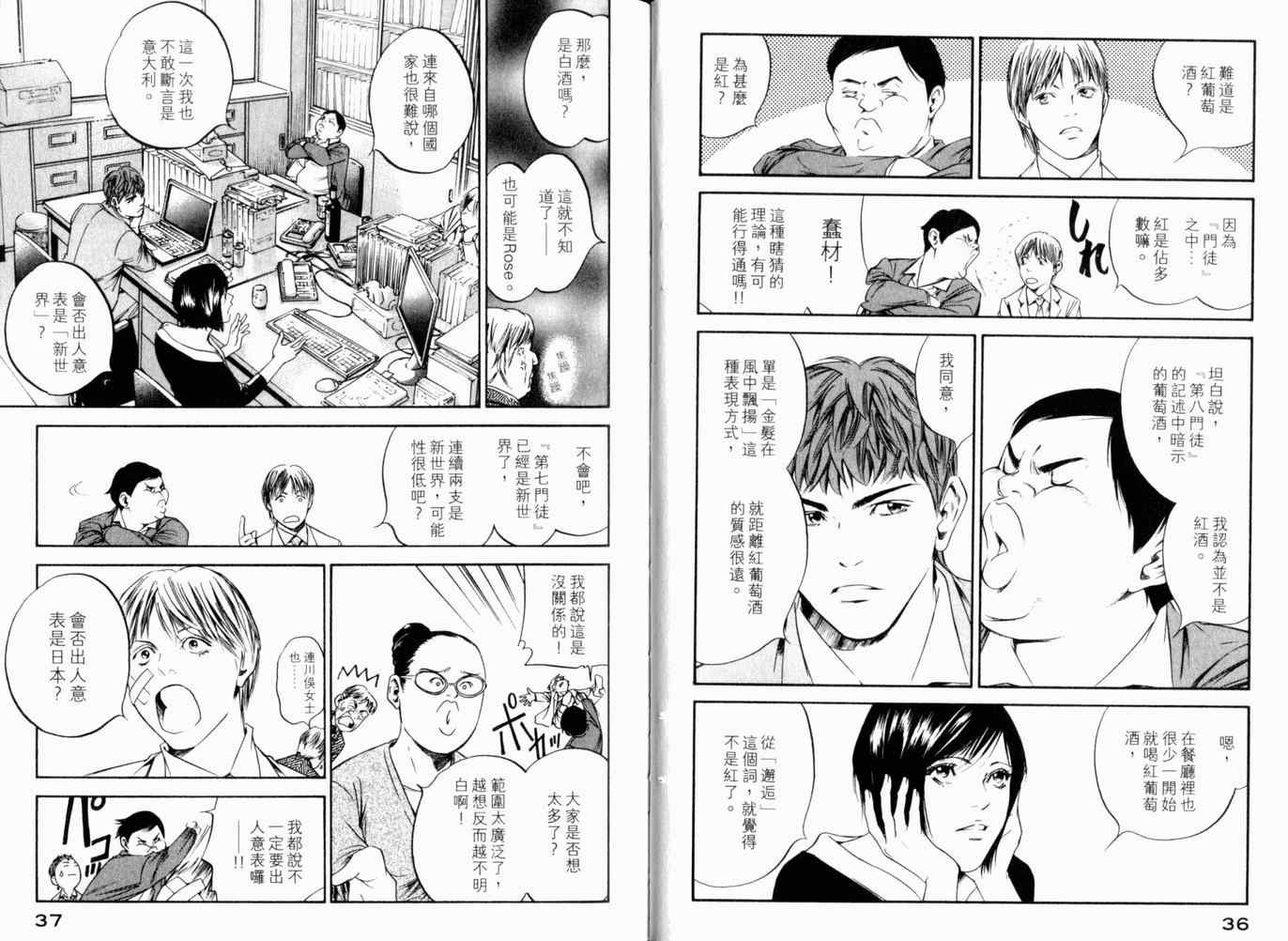 第26卷