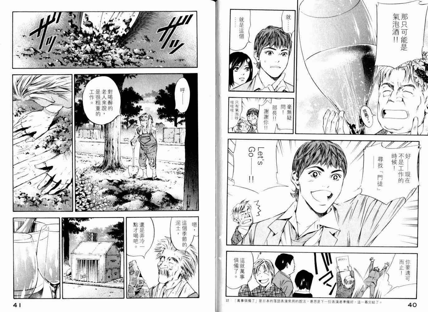 第26卷