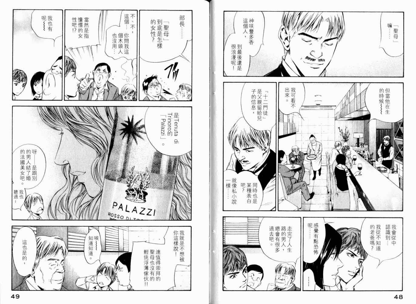 第26卷