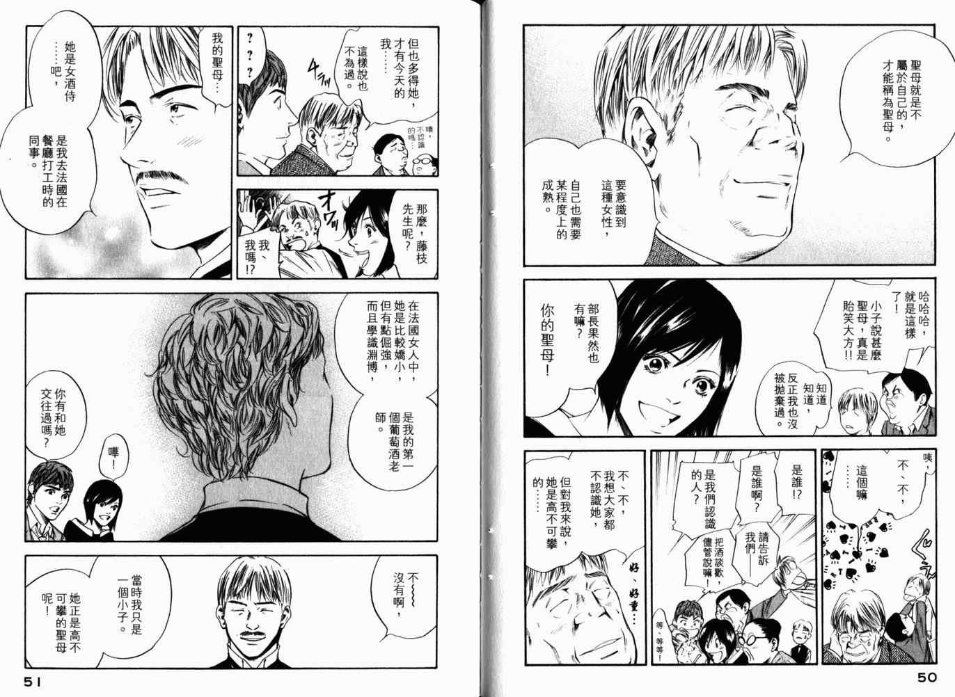 第26卷