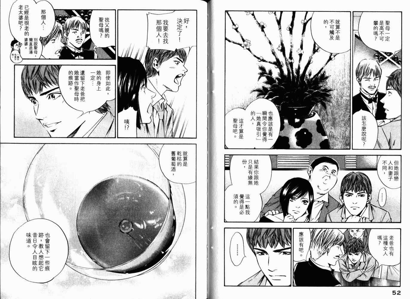 第26卷