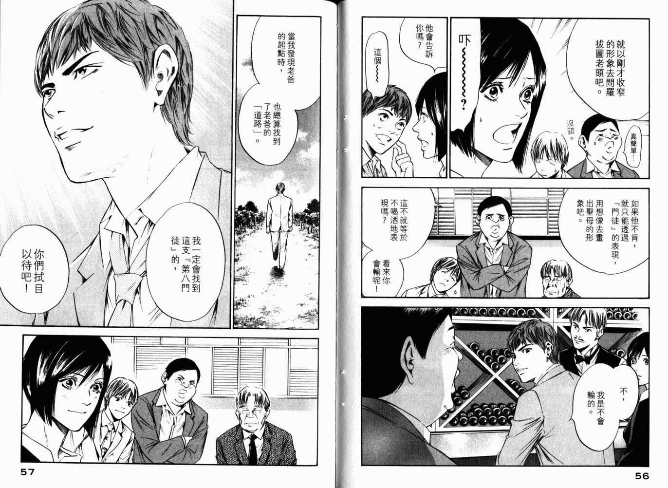 第26卷