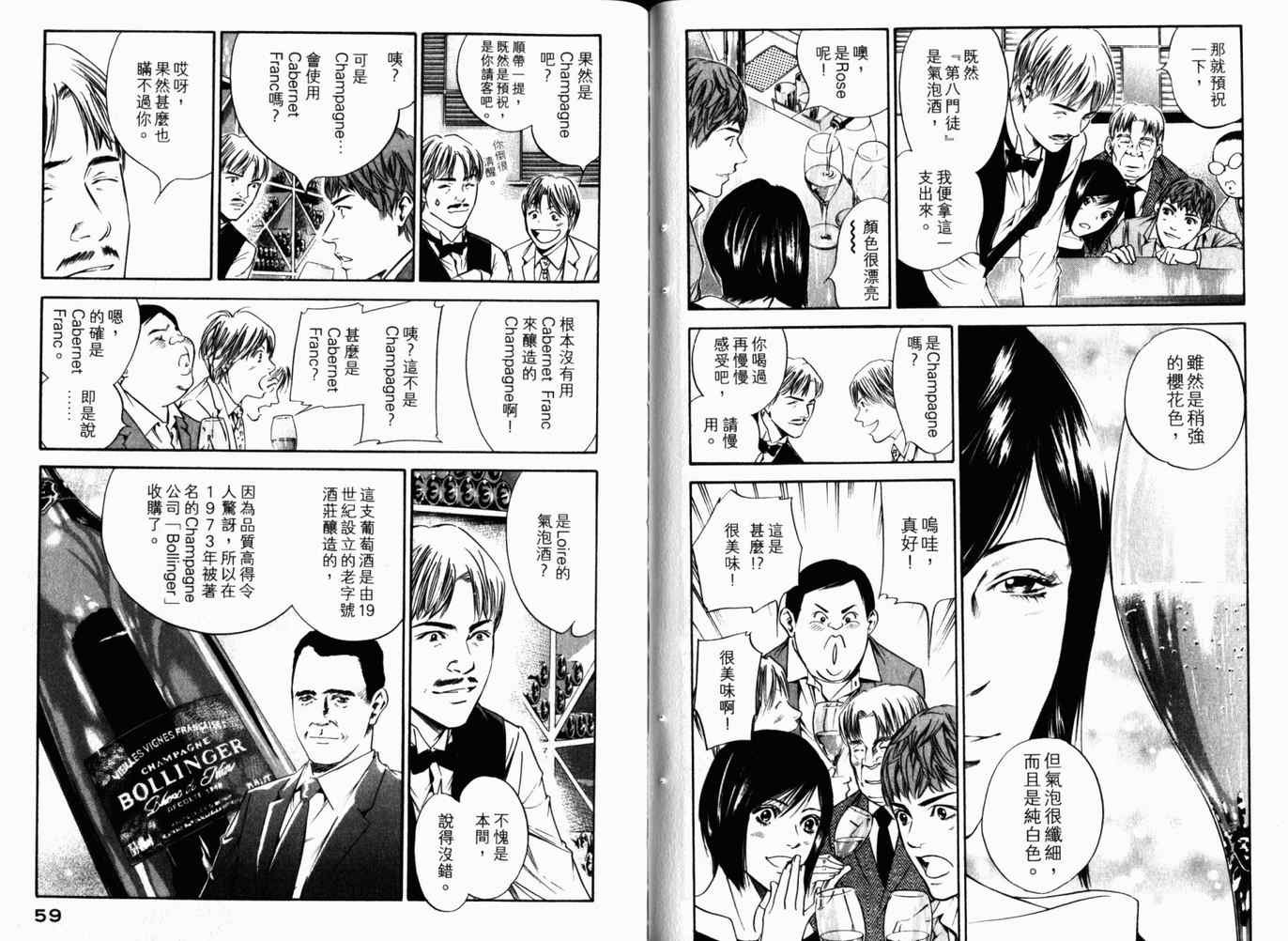 第26卷