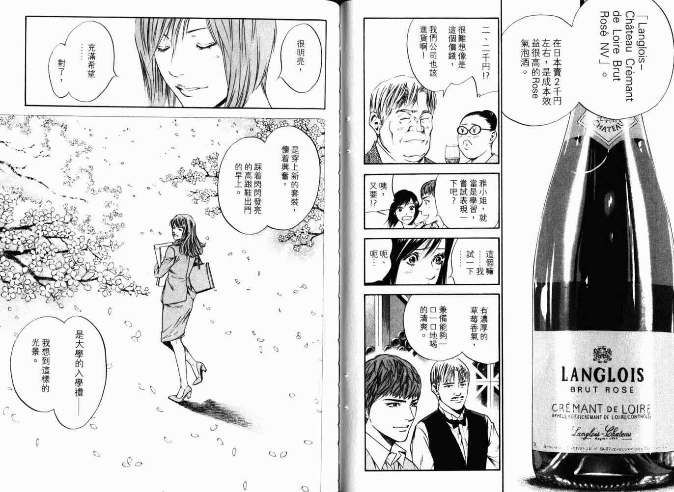 第26卷