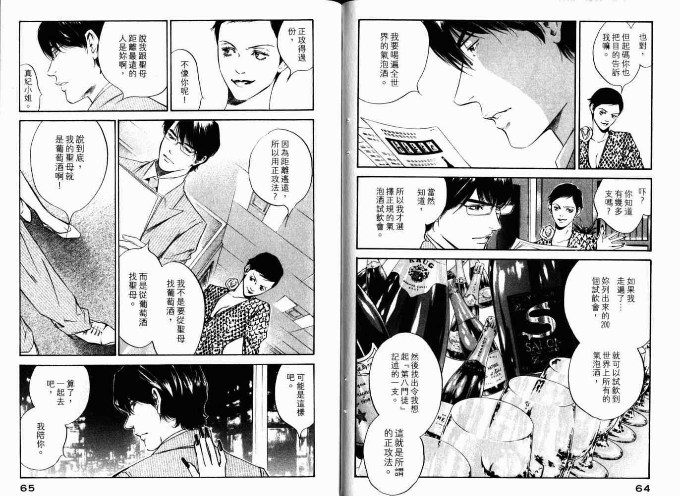 第26卷