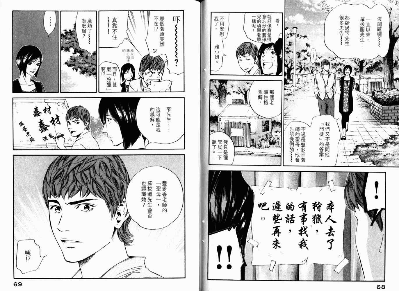 第26卷