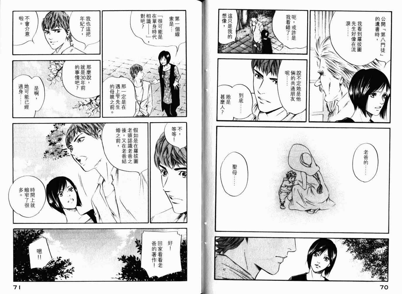 第26卷