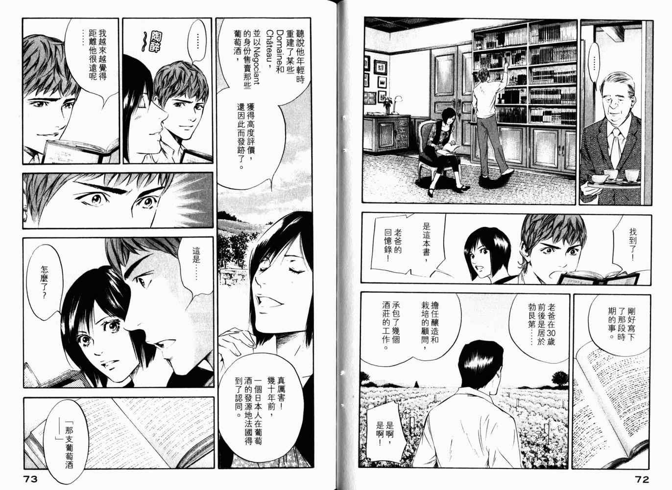 第26卷