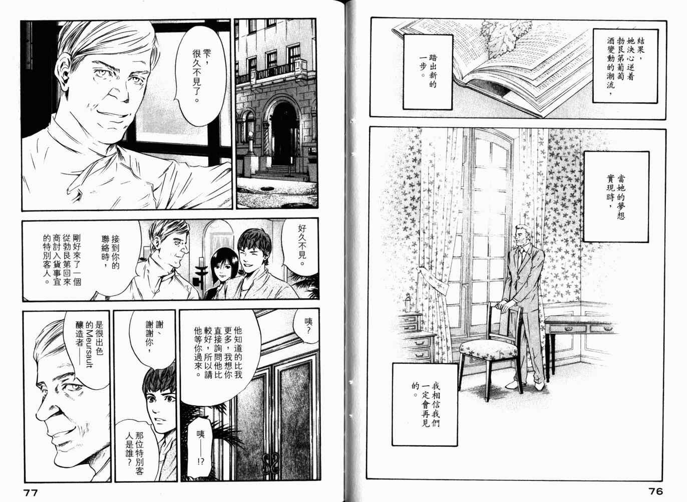 第26卷