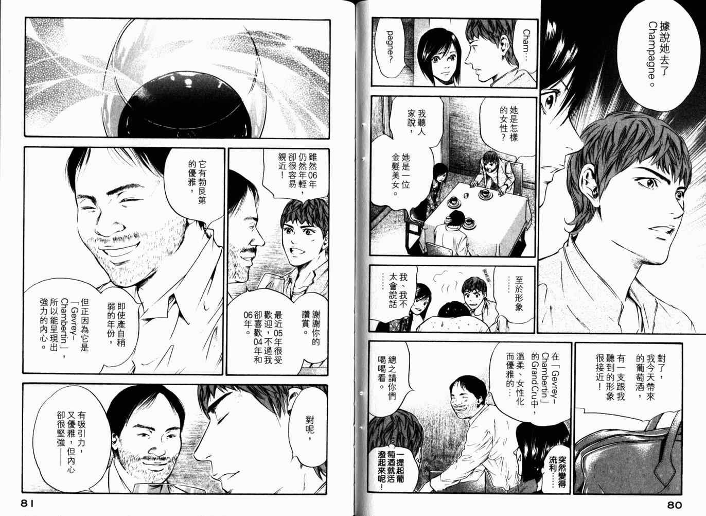 第26卷