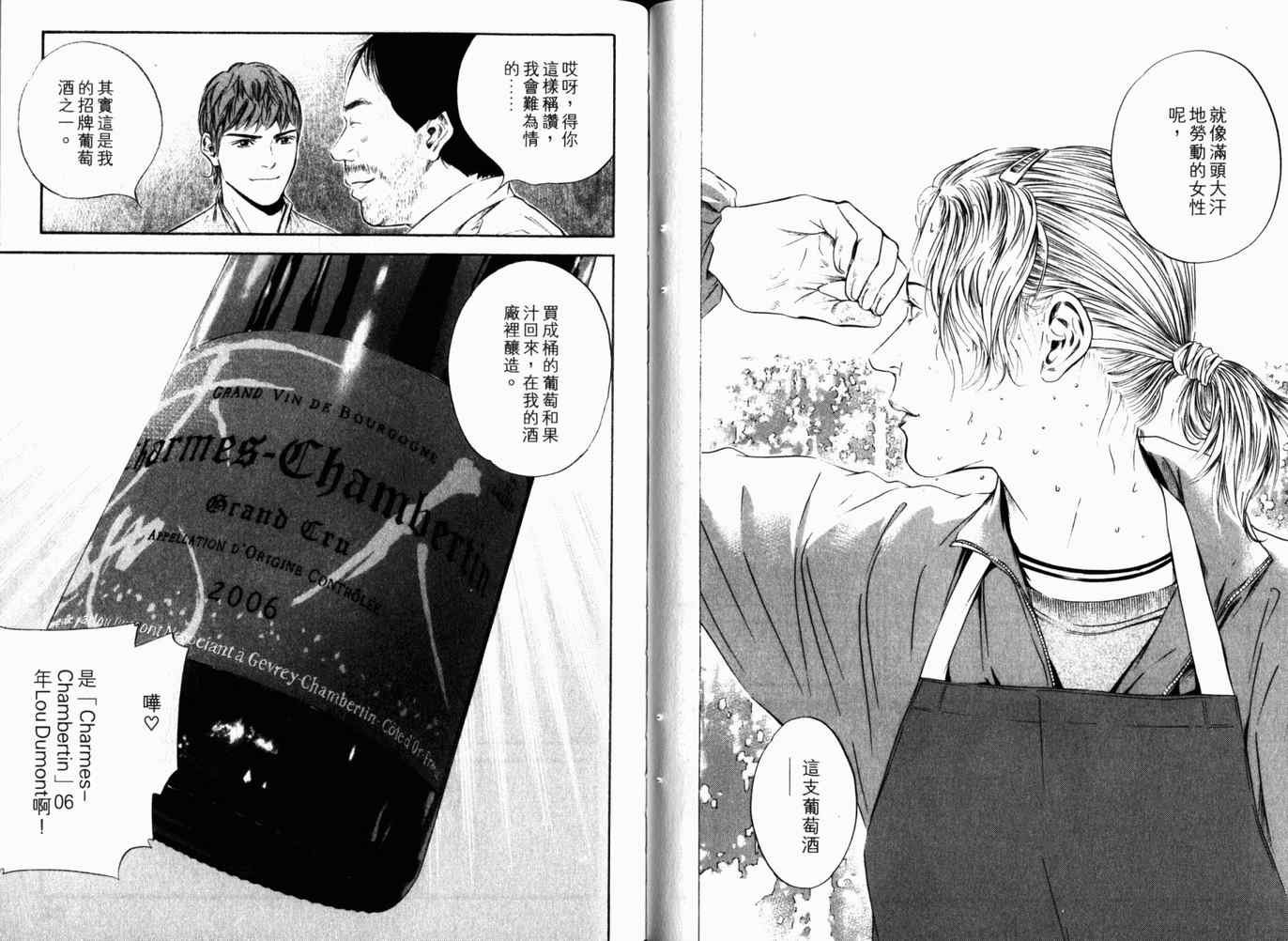 第26卷