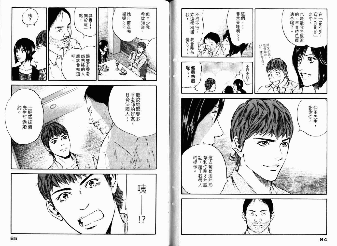 第26卷