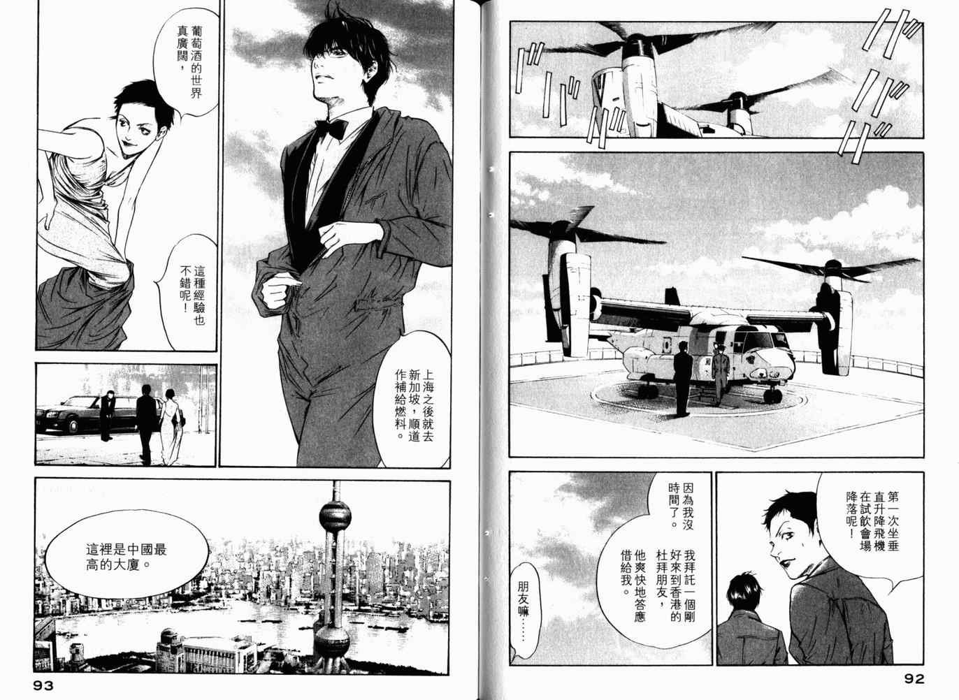 第26卷