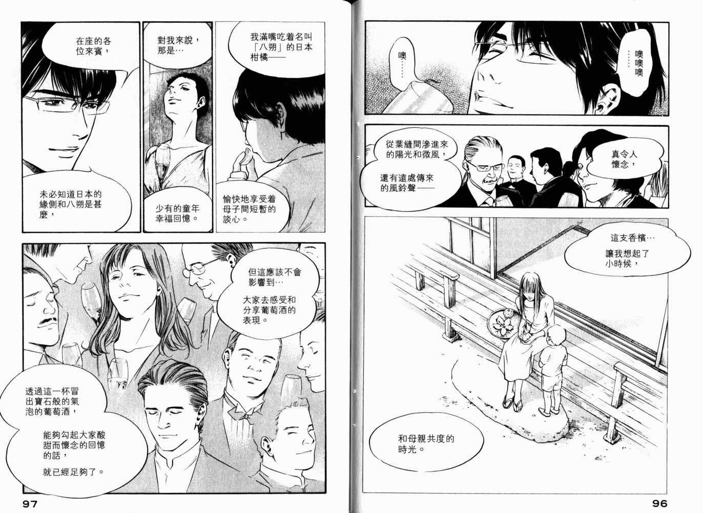 第26卷