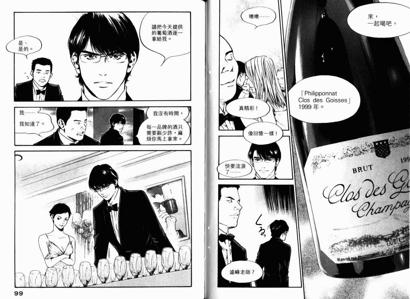 第26卷