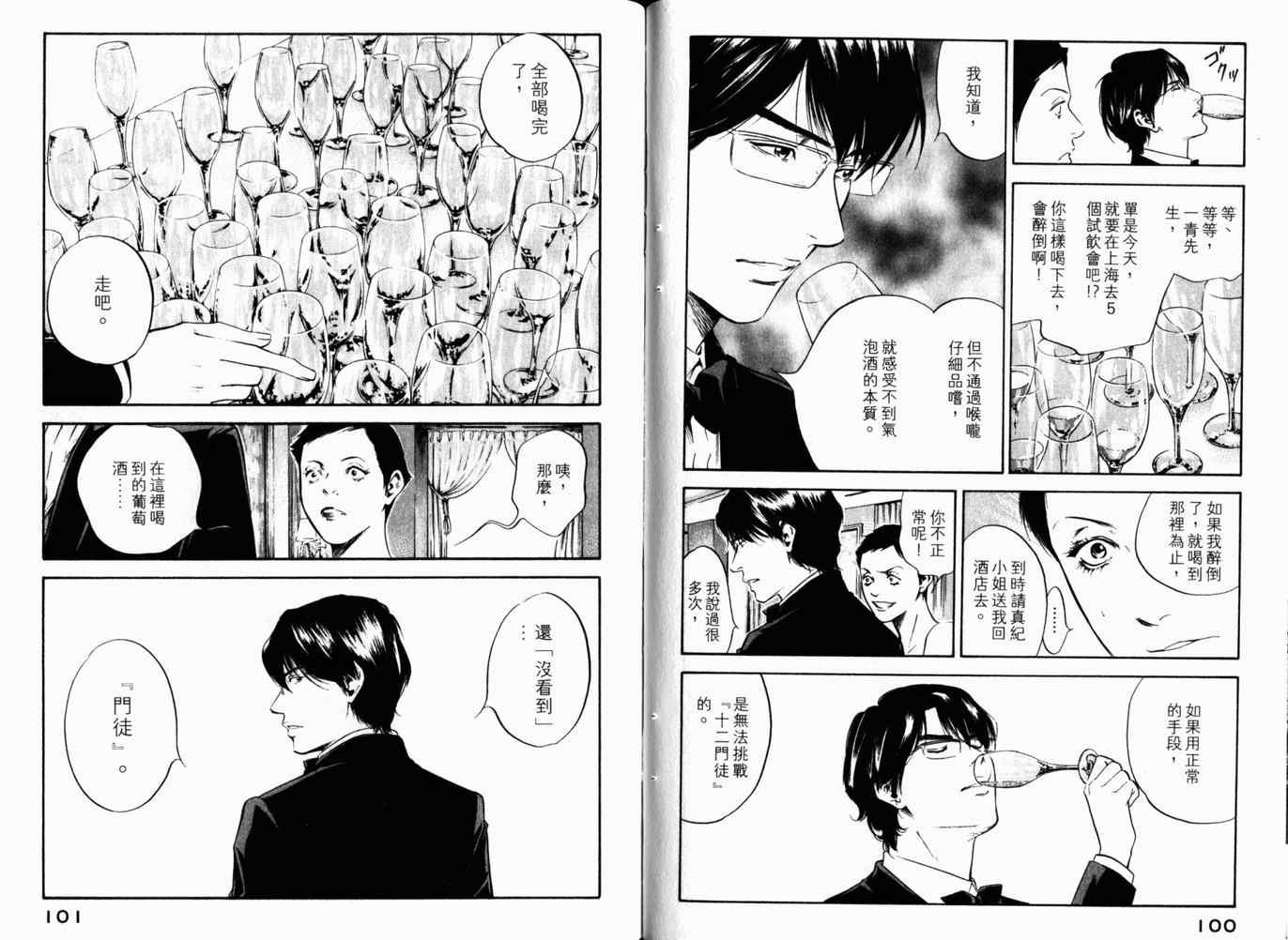 第26卷