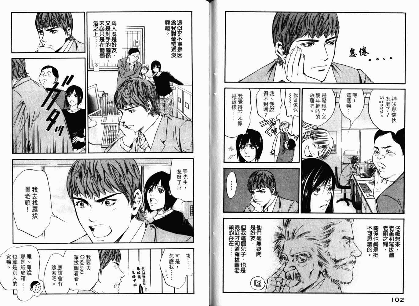 第26卷