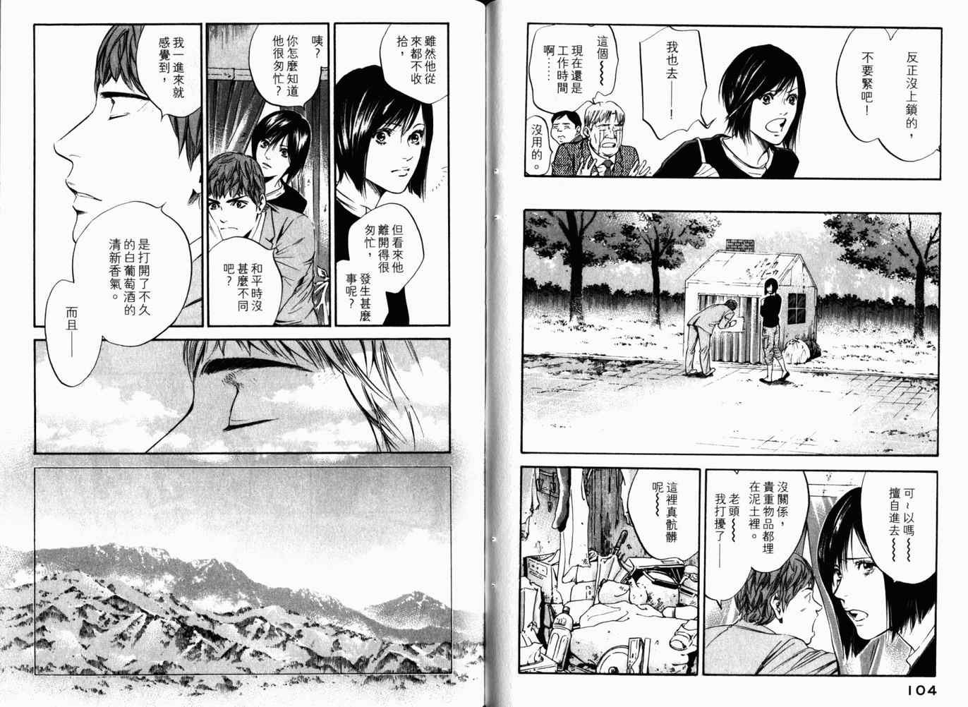 第26卷