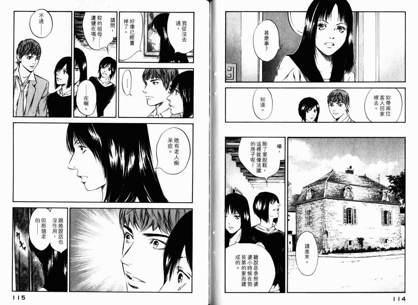 第26卷
