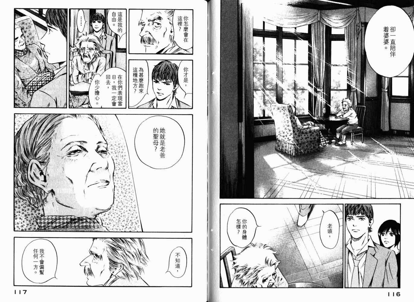 第26卷