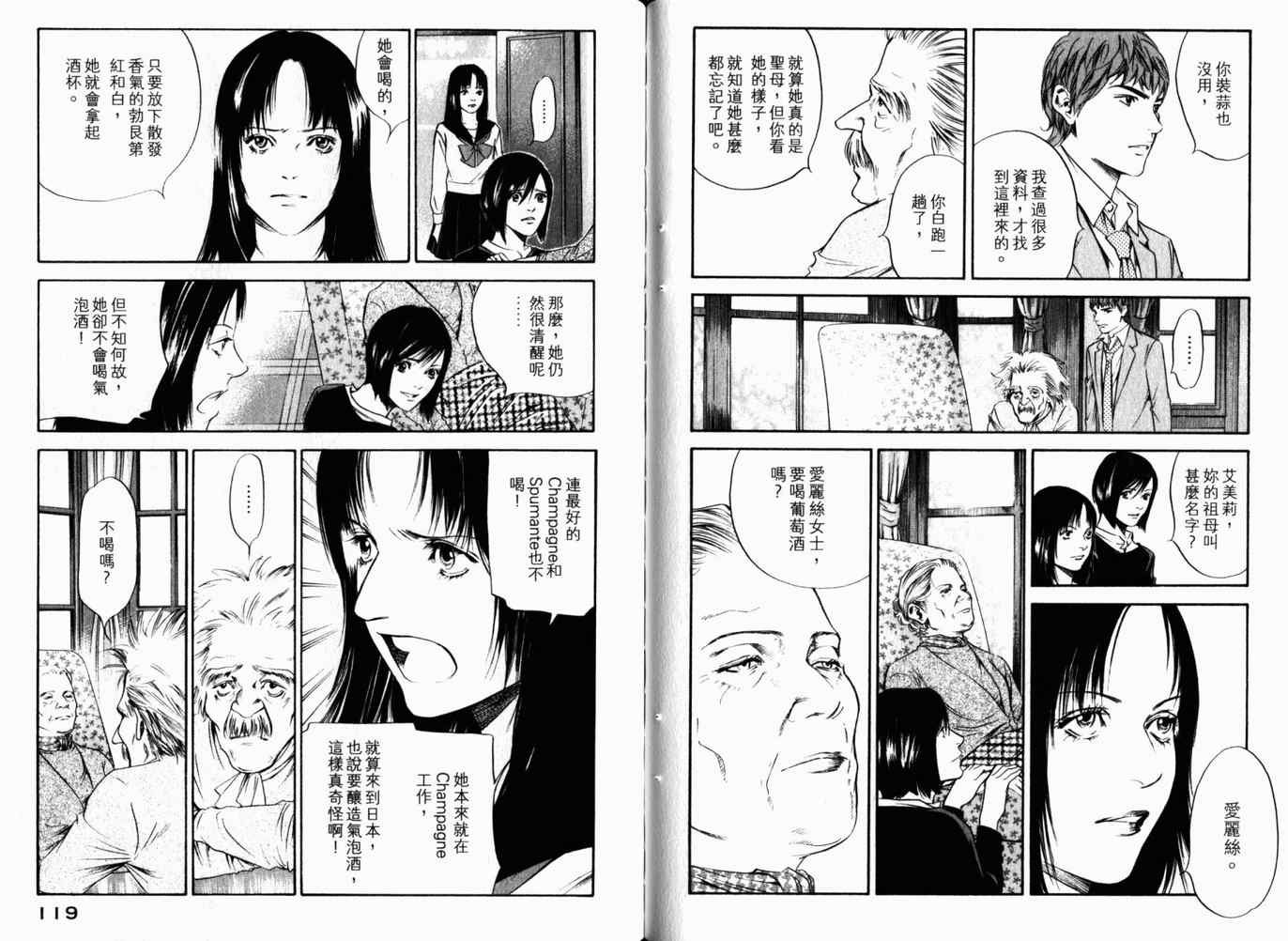 第26卷