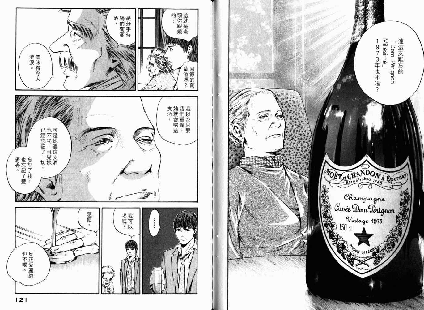 第26卷