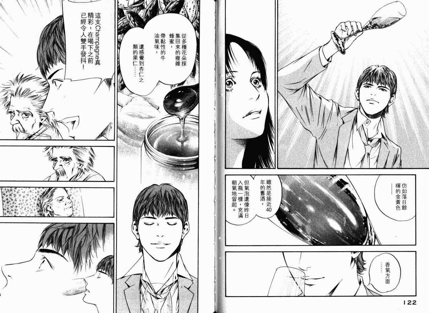第26卷