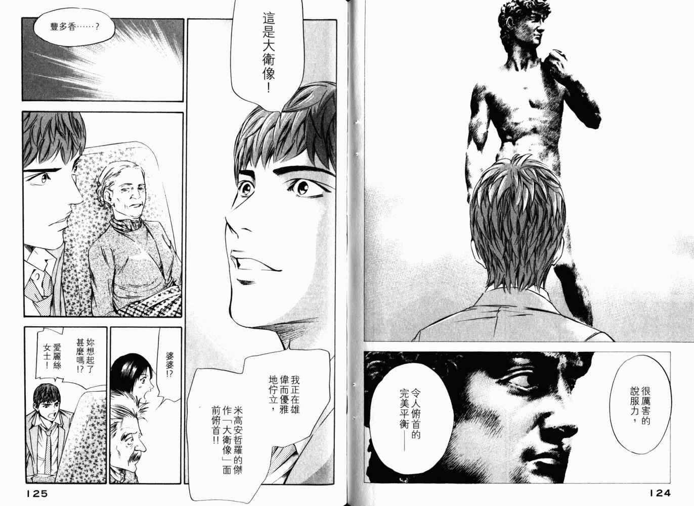 第26卷