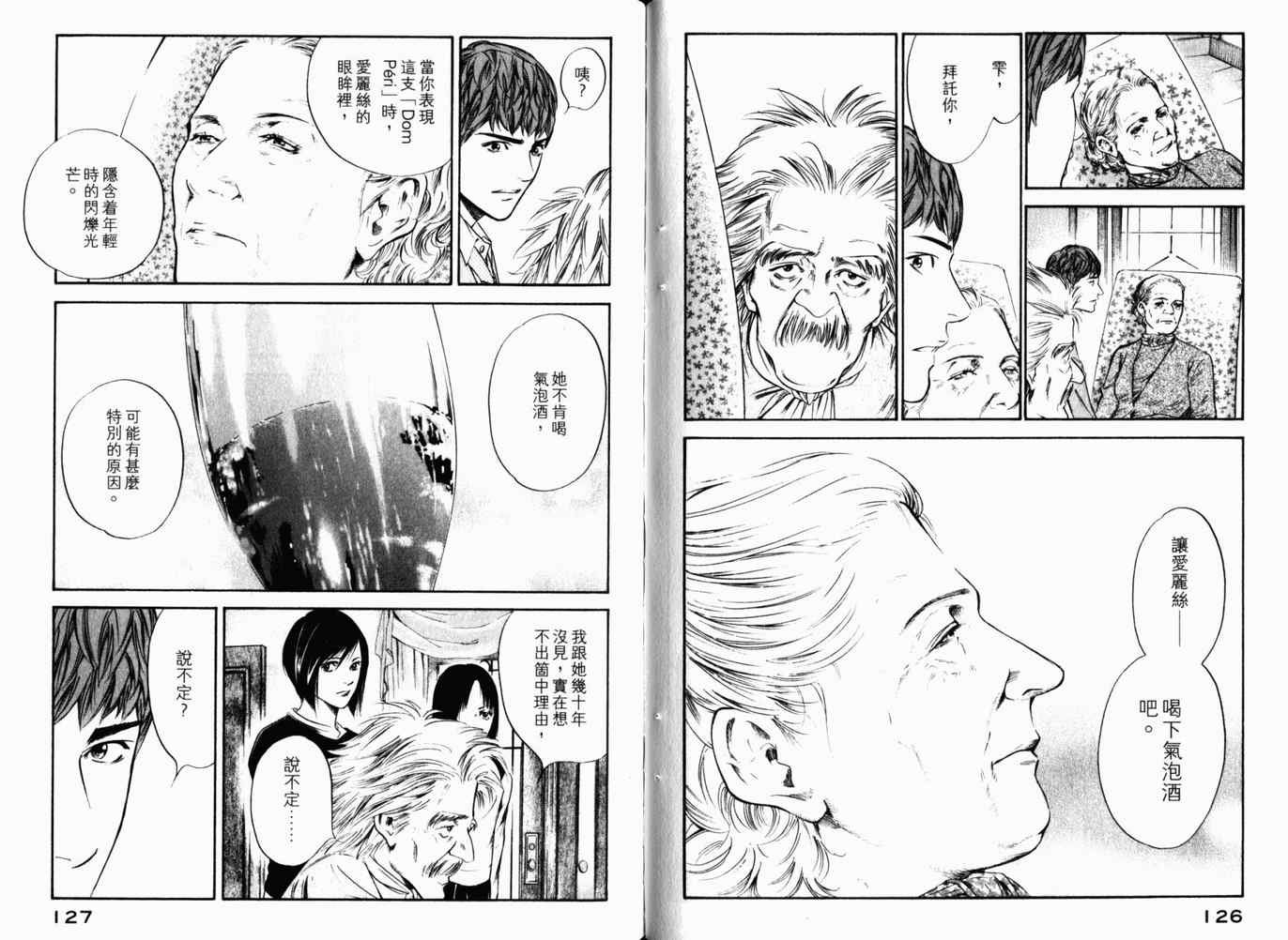 第26卷