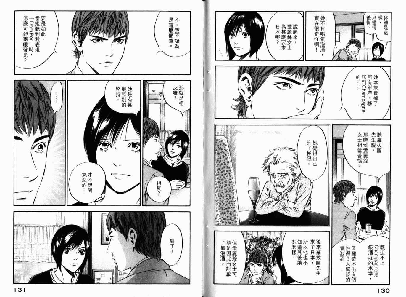 第26卷