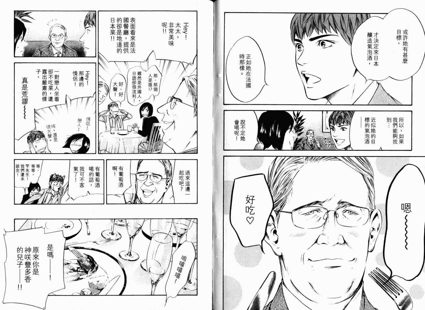 第26卷