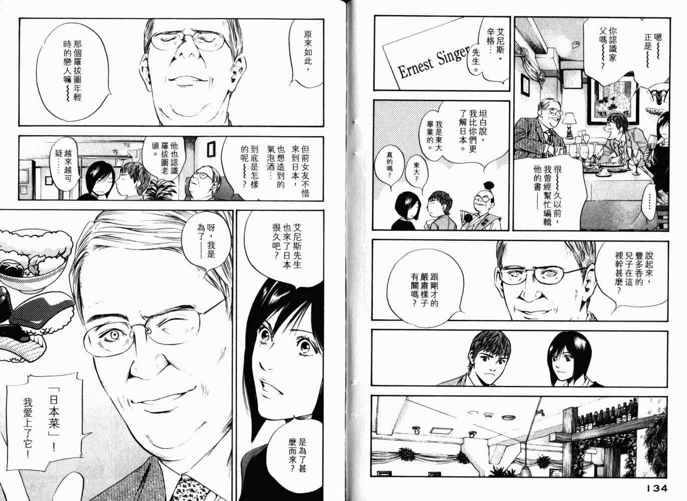 第26卷