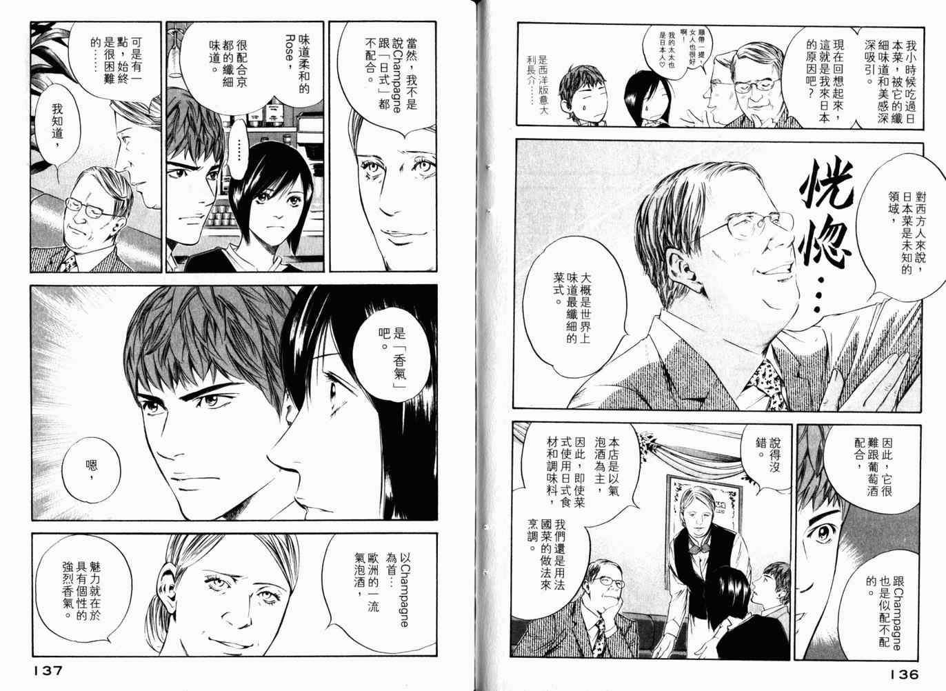 第26卷